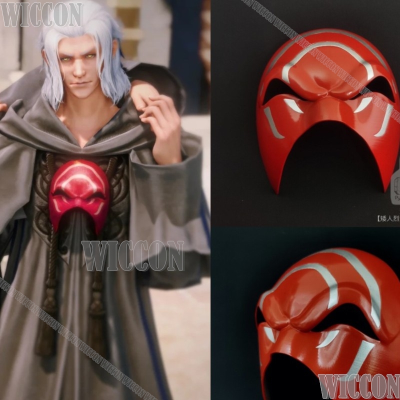 Cosplay Prop 3D Print Settings - Masque d'Hades Emet-Selch pour le jeu