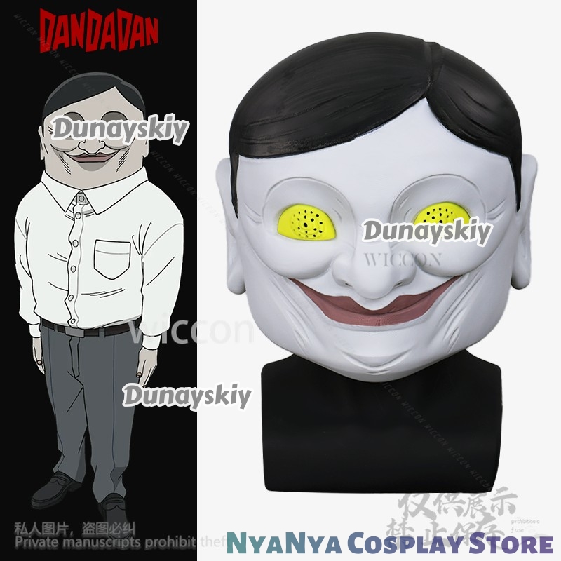 Anime DAN DA DAN Cosplay Serpo - Cosplay Prop 3D Print Settings avis et prix