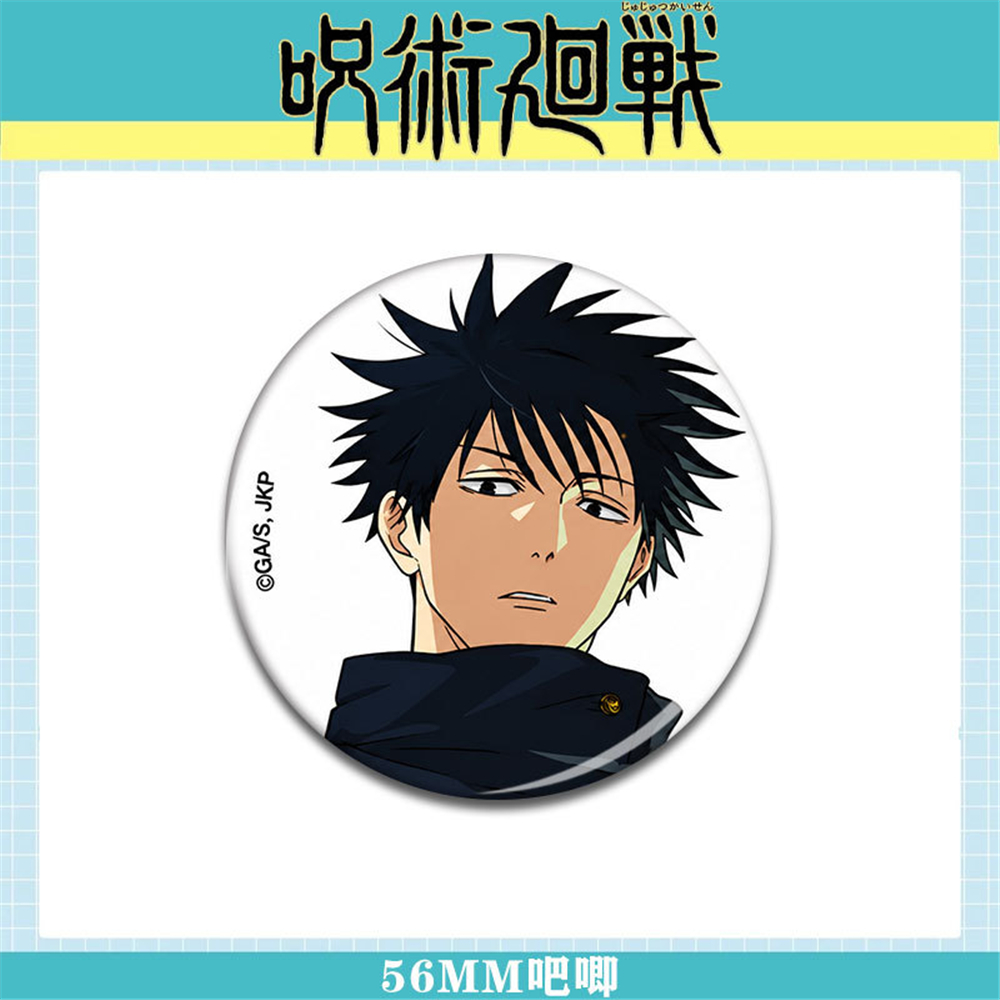 58mm Anime Jujutsu Kaisen Fush - Prop En Cosplay avis et prix